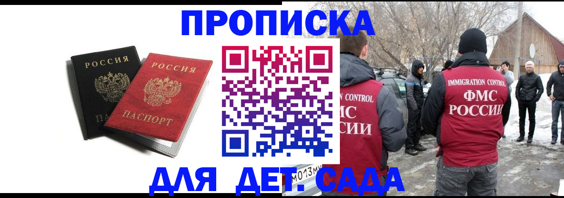 временная регистрация собственник в Кимовске