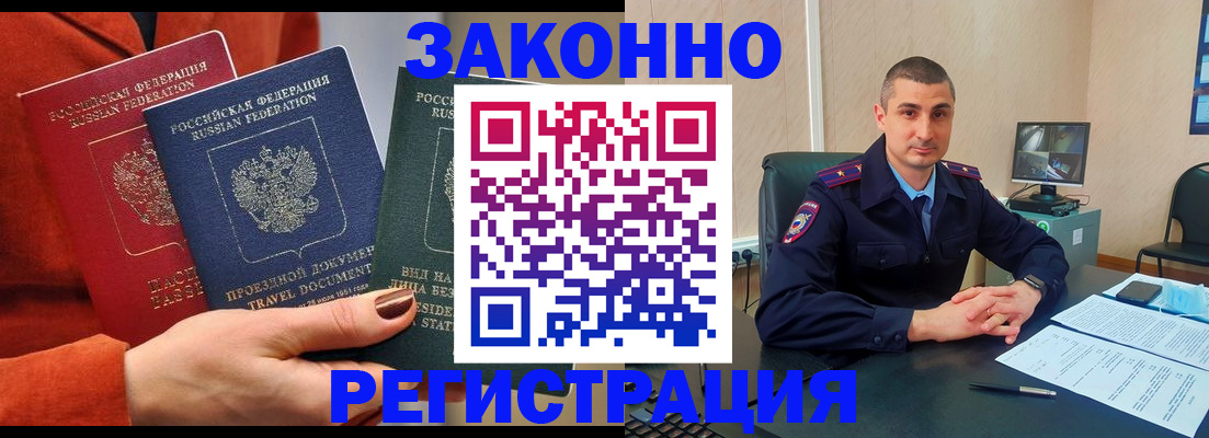регистрация для дет. сада в Кимовске